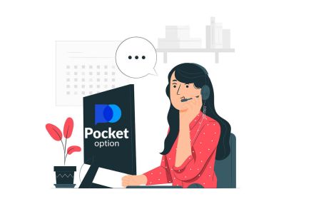 Pocket Option Support ကို ဘယ်လိုဆက်သွယ်ရမလဲ