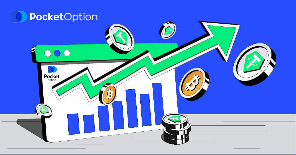 How to Trade at Pocket Option for Beginners