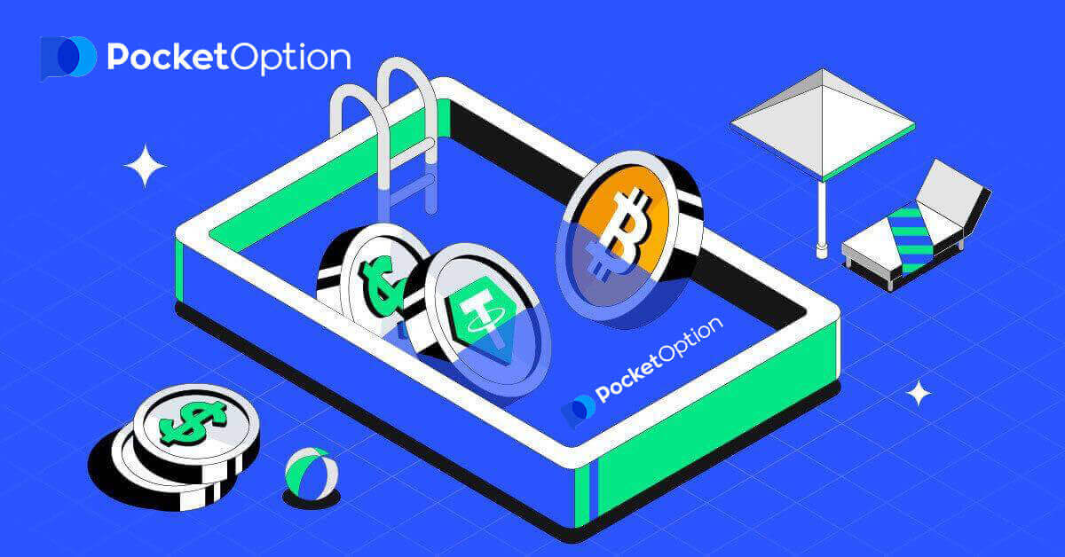 How to Deposit Money on Pocket Option using Crypto