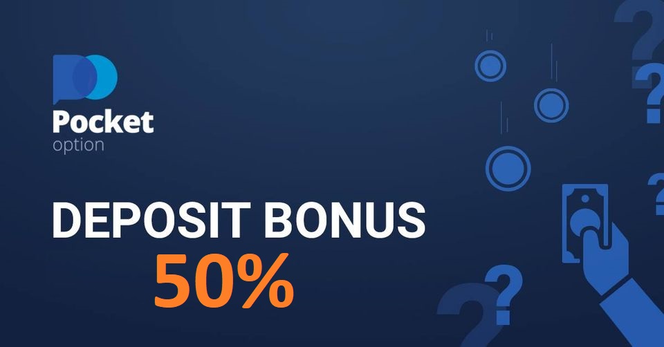 Promosi Deposit Pertama Pocket Option - Bonus 50%
