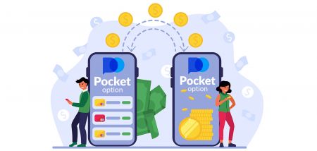 Pocket Option တွင်ငွေမည်သို့အပ်နှံနည်း