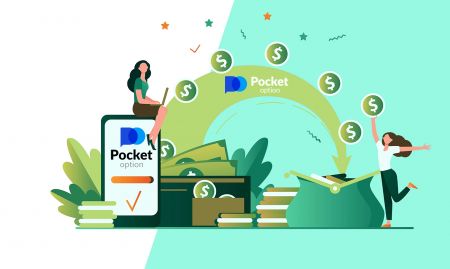 Pocket Option တွင် အကောင့်ဝင်ပြီး ငွေသွင်းနည်း