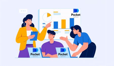 2022 میں Pocket Option ٹریڈنگ کیسے شروع کی جائے: ابتدائی افراد کے لیے ایک مرحلہ وار گائیڈ
