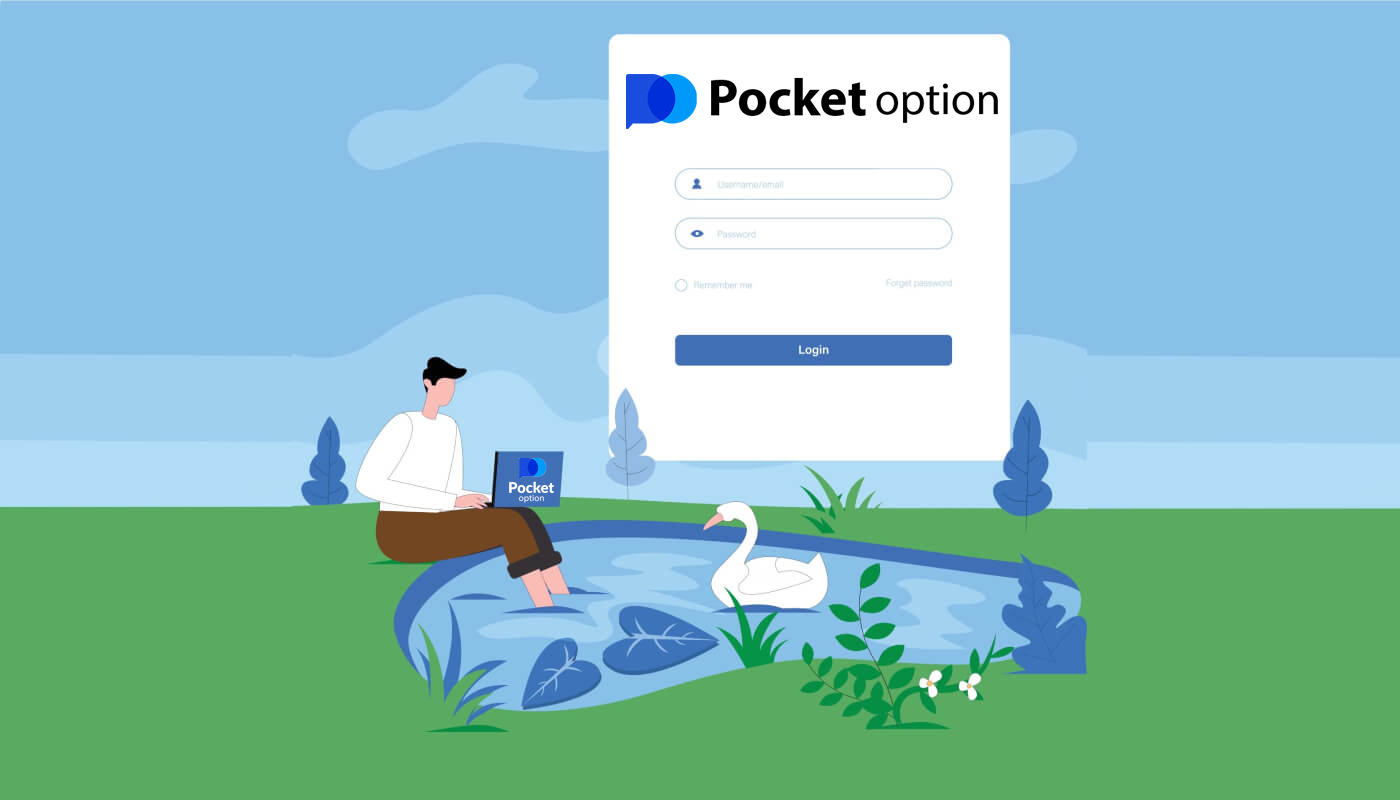 Pocket Optionにアカウントを登録する方法