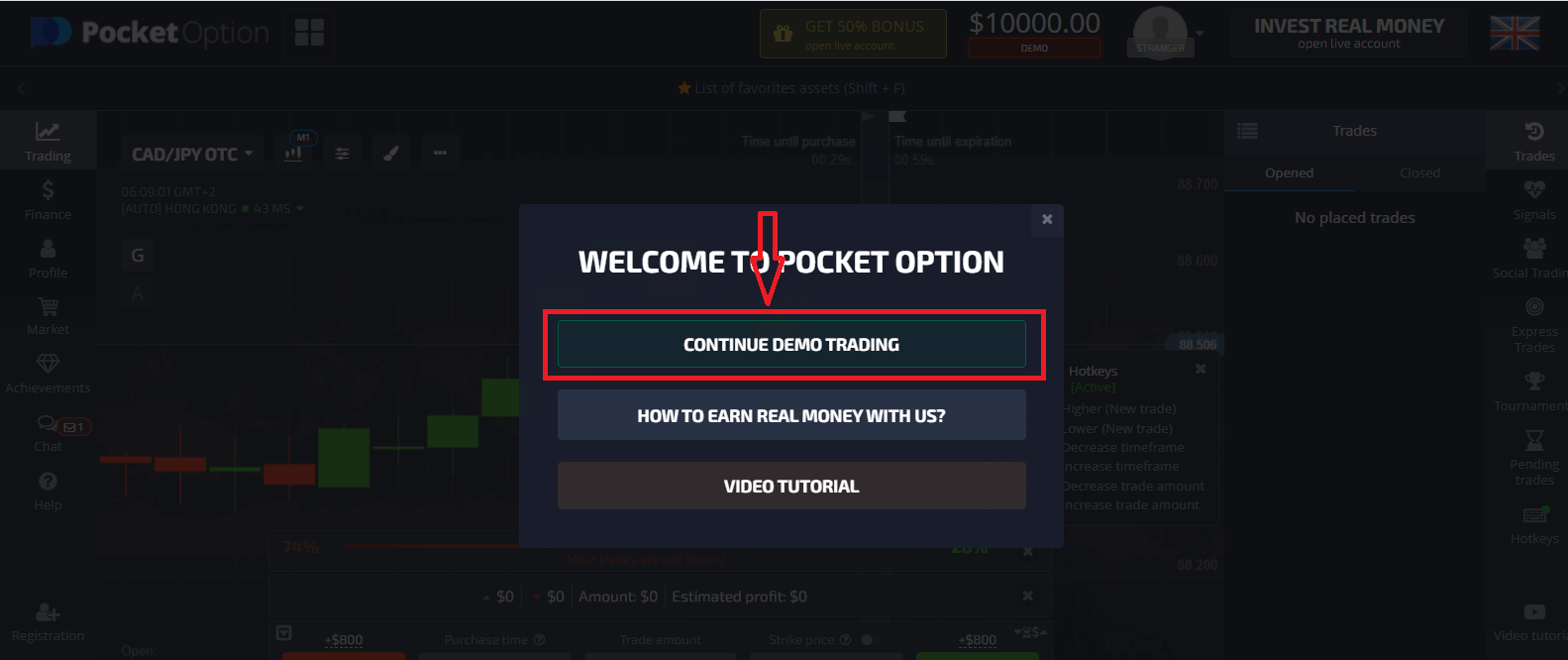 Pocket option на пк. Как удалить аккаунт на покет опшен.