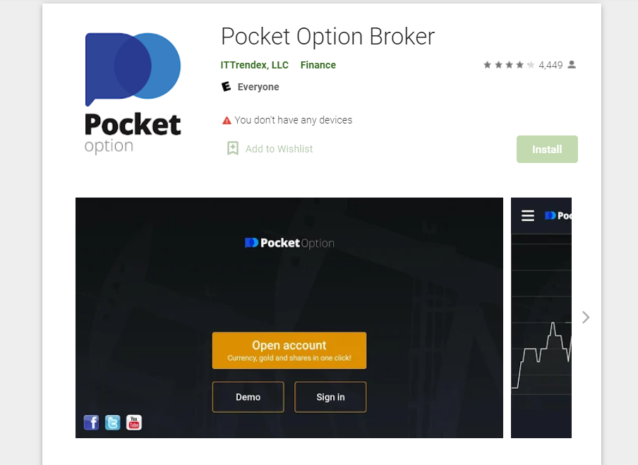 How to register on pocket option. Покет Опшн. Pocket приложение. Pocket option trade.